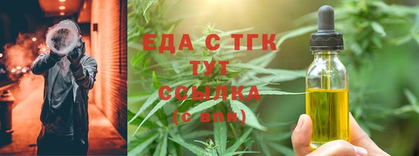 стафф Балабаново