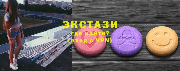 стафф Балабаново