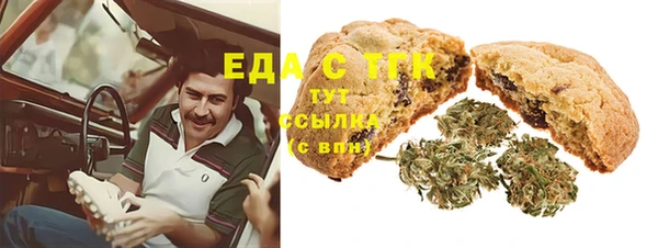 бошки Балахна